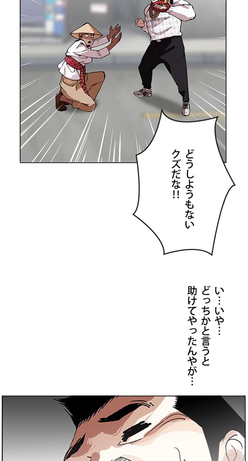 P42
