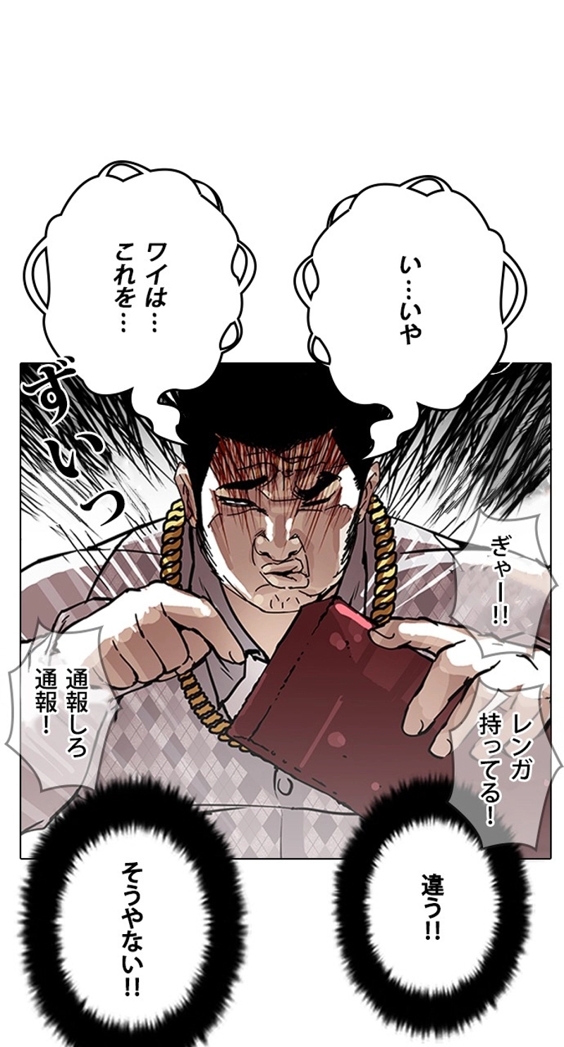 P48