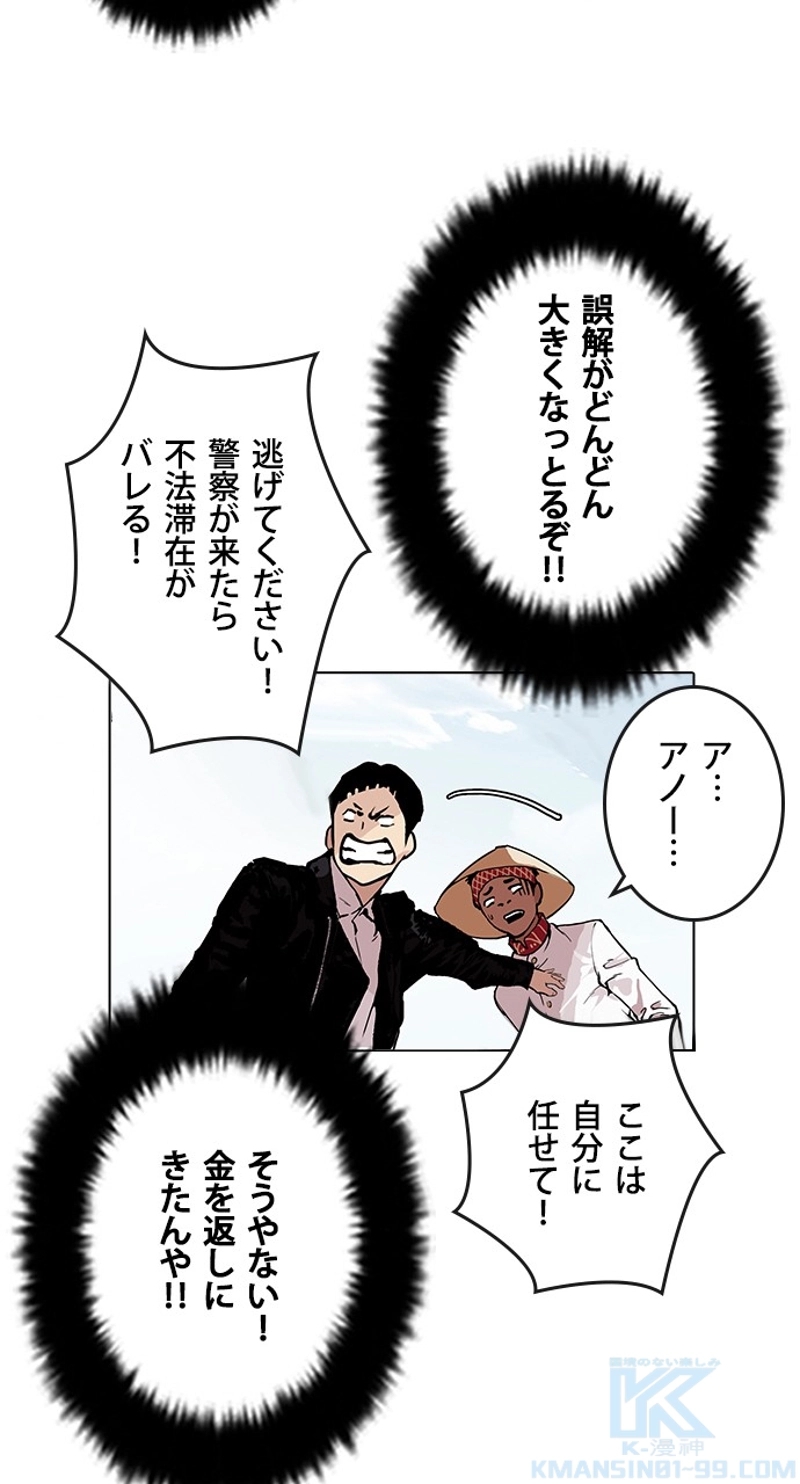 P49