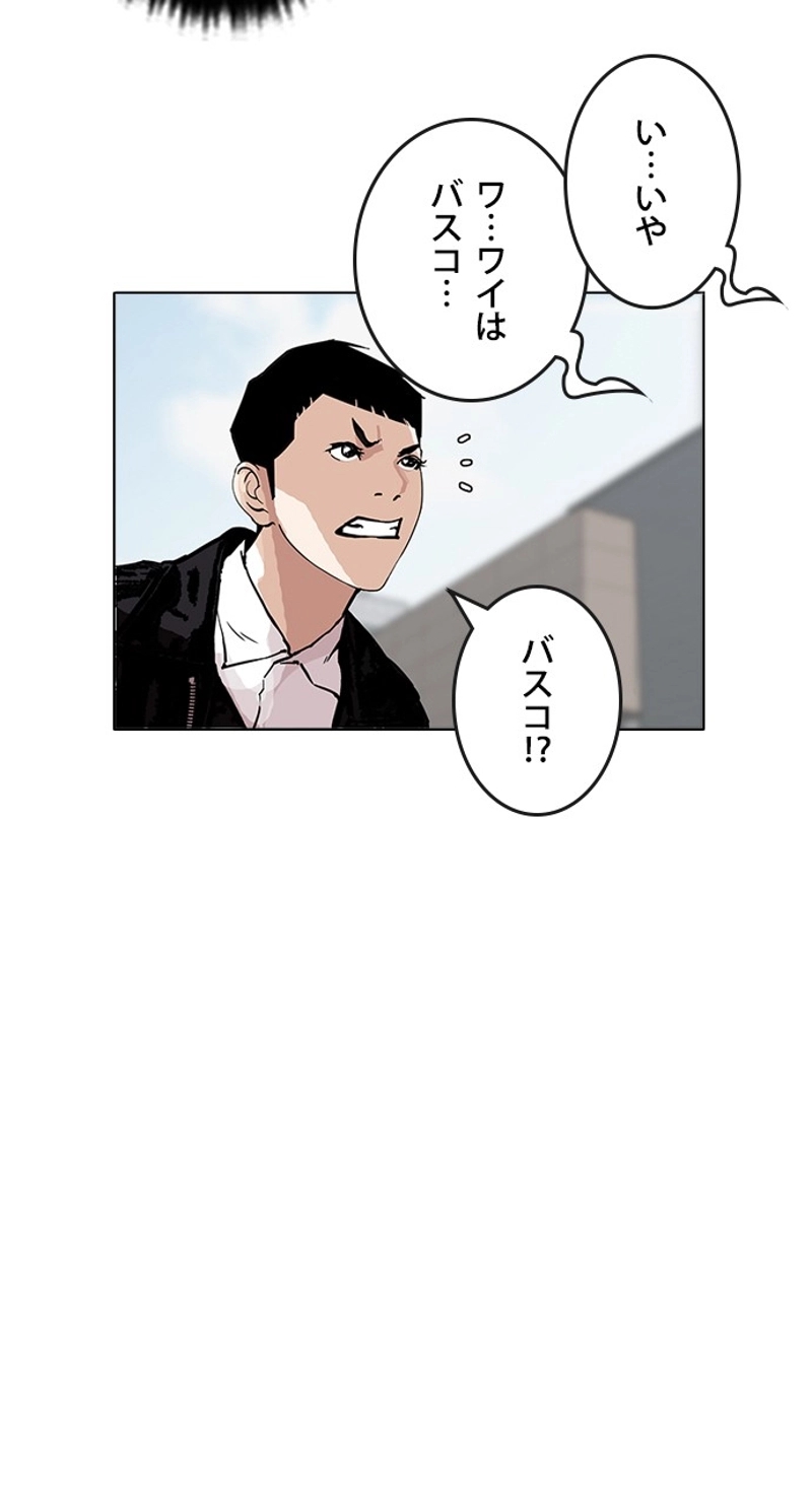 P50