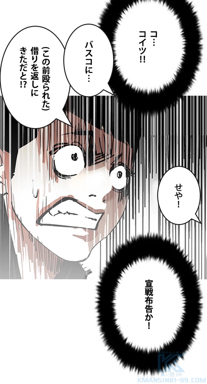 P52