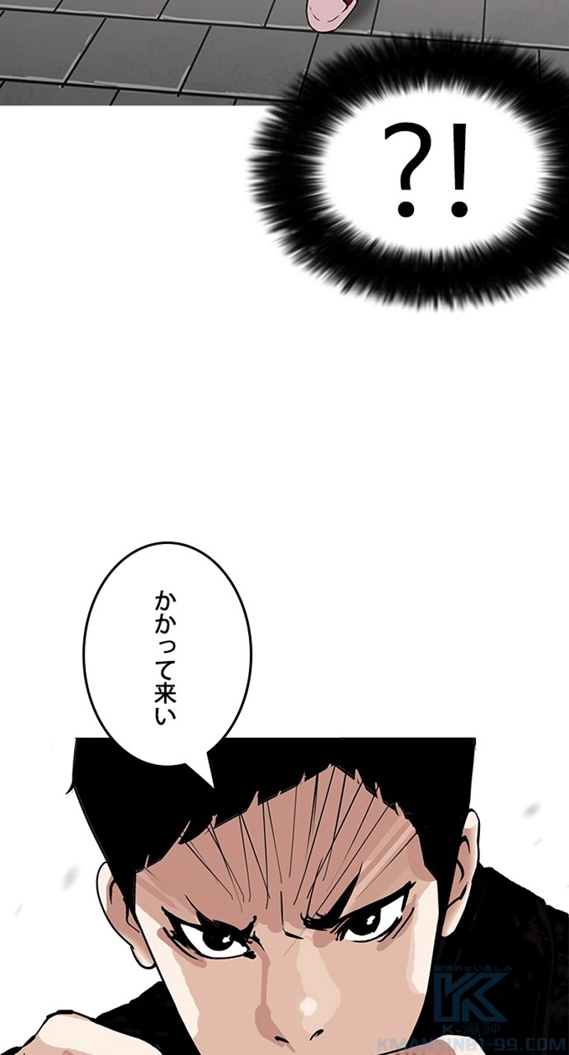 P55