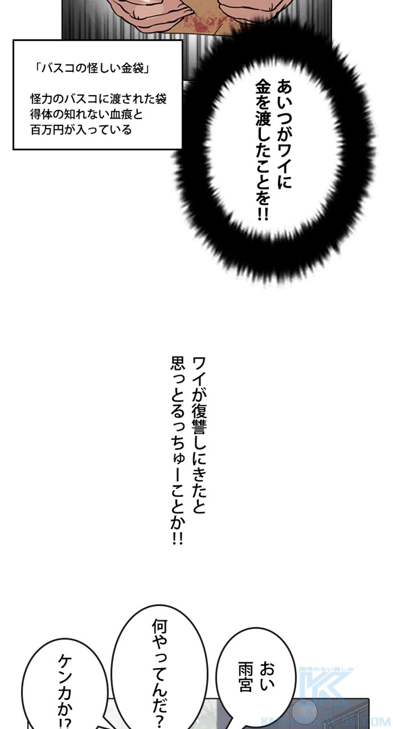 P58