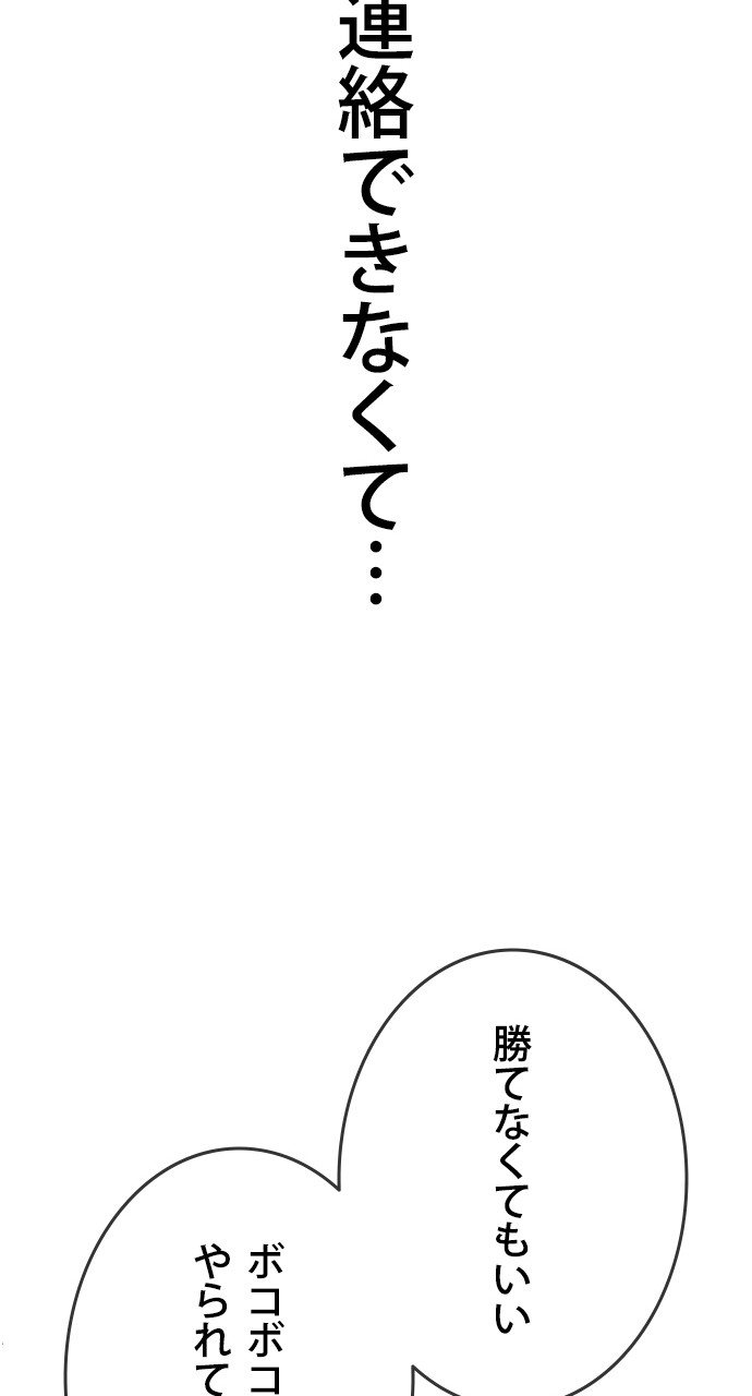 P119