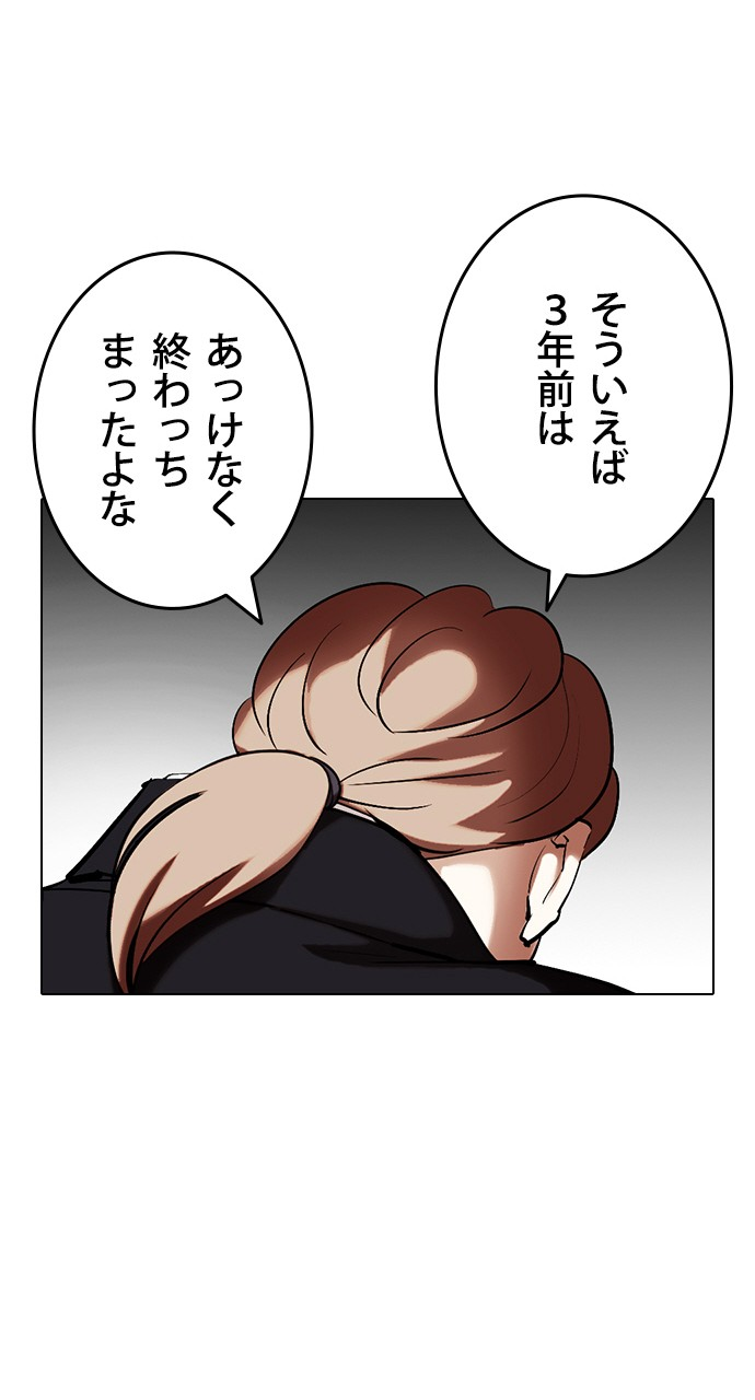 P42