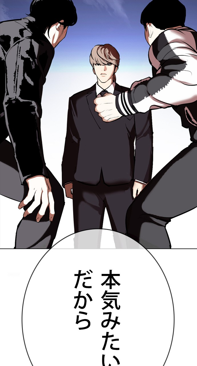 P54