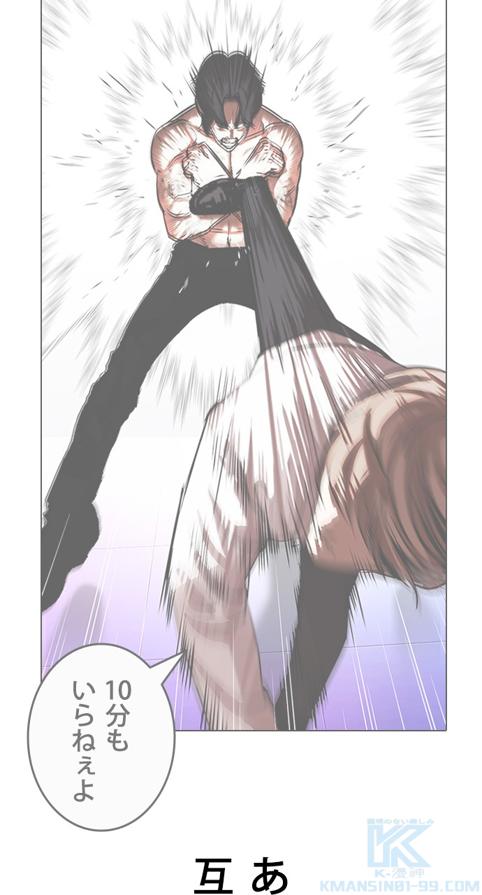 P58