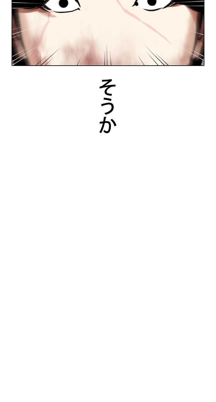 P60