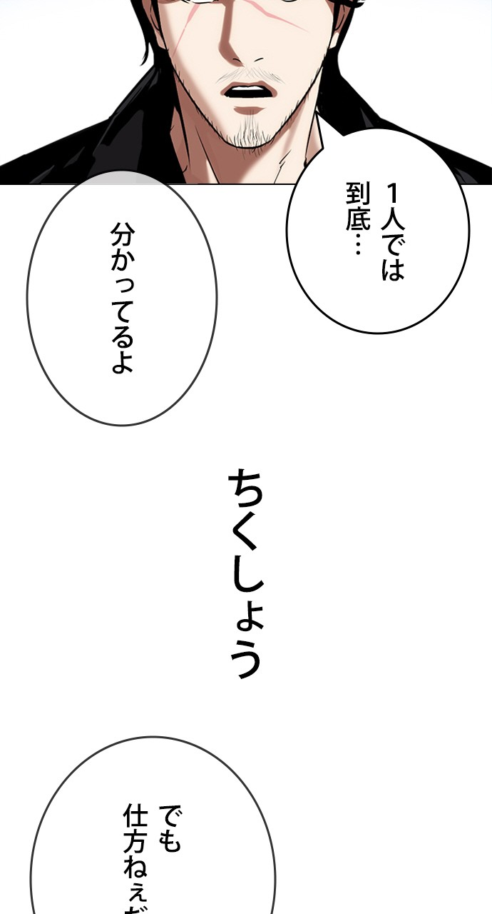 P69