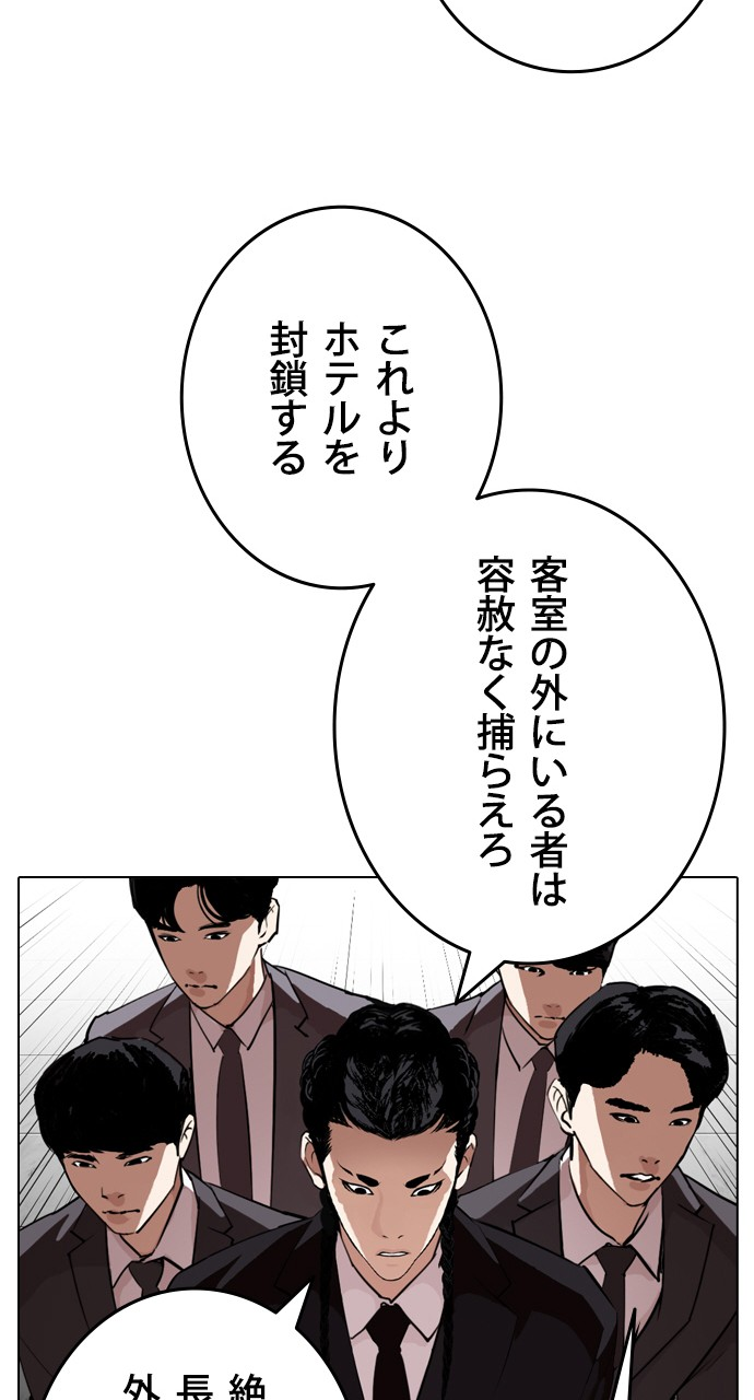 P84