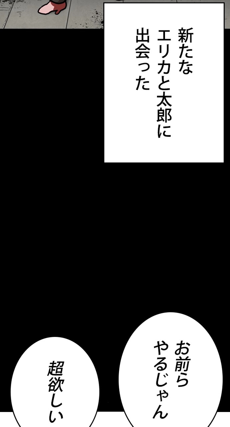 P108