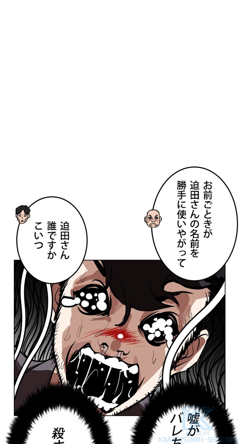 P43