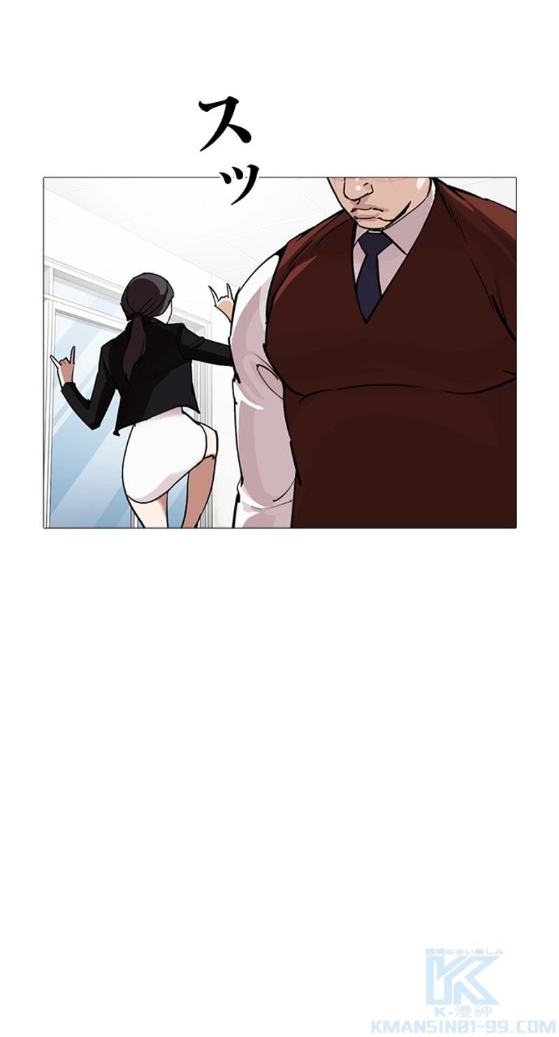 P61