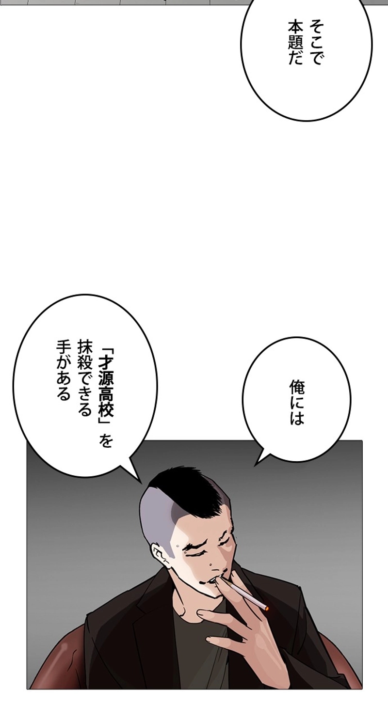 P72
