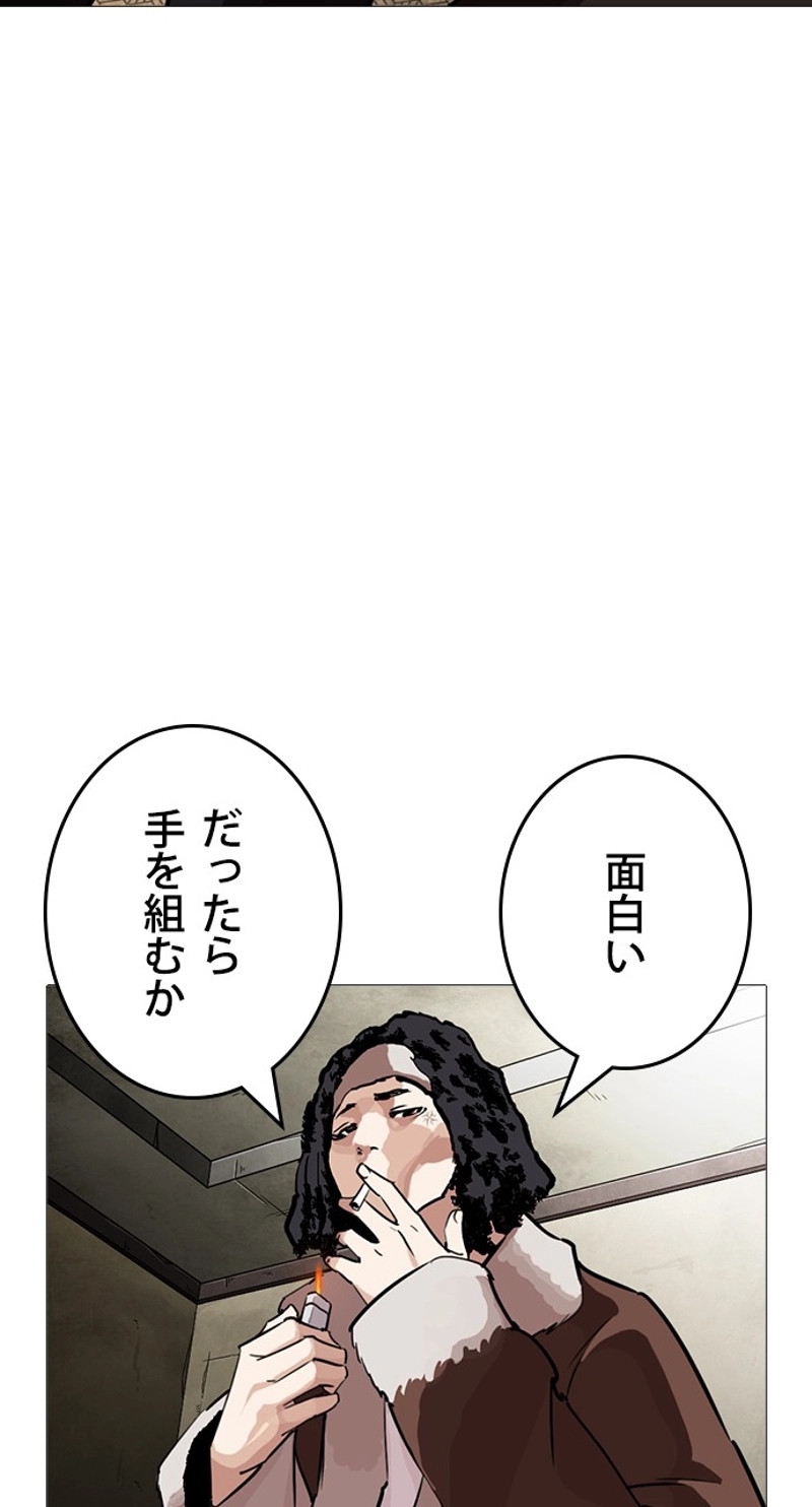 P77