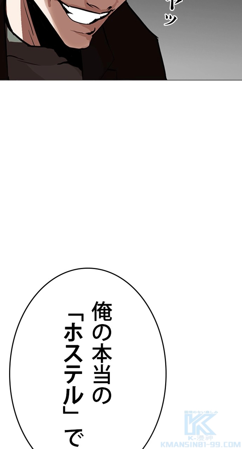 P79