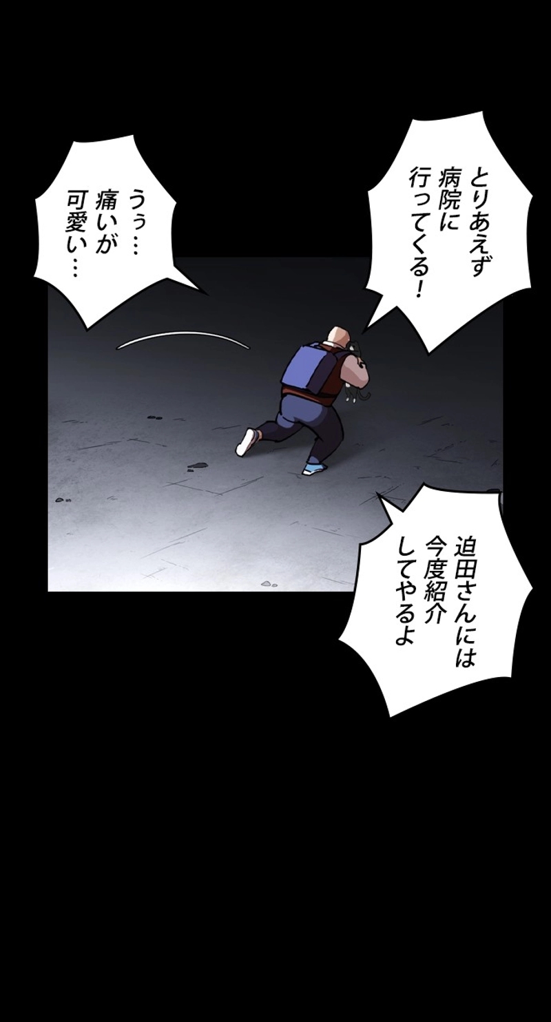 P93