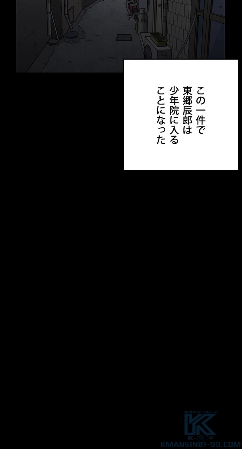 P97