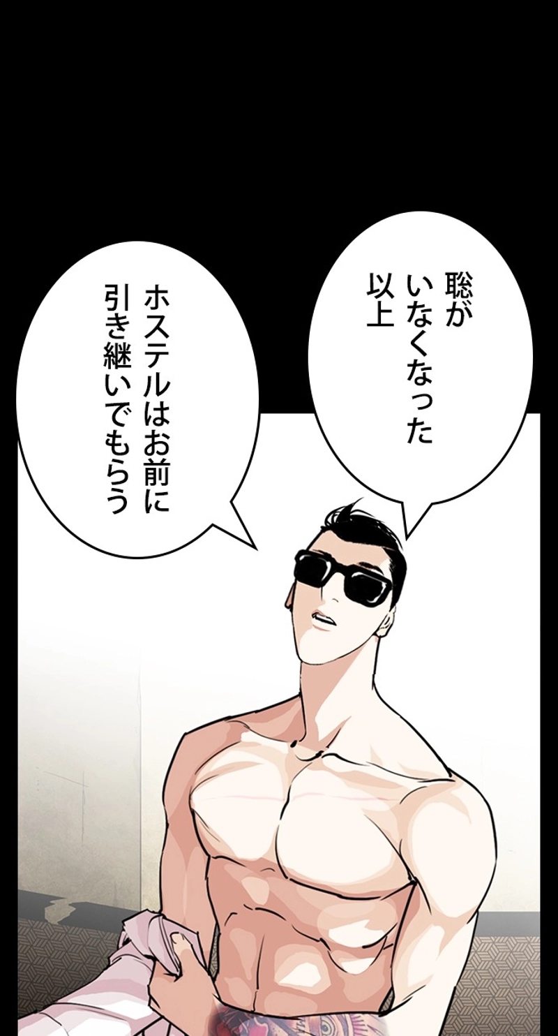P98