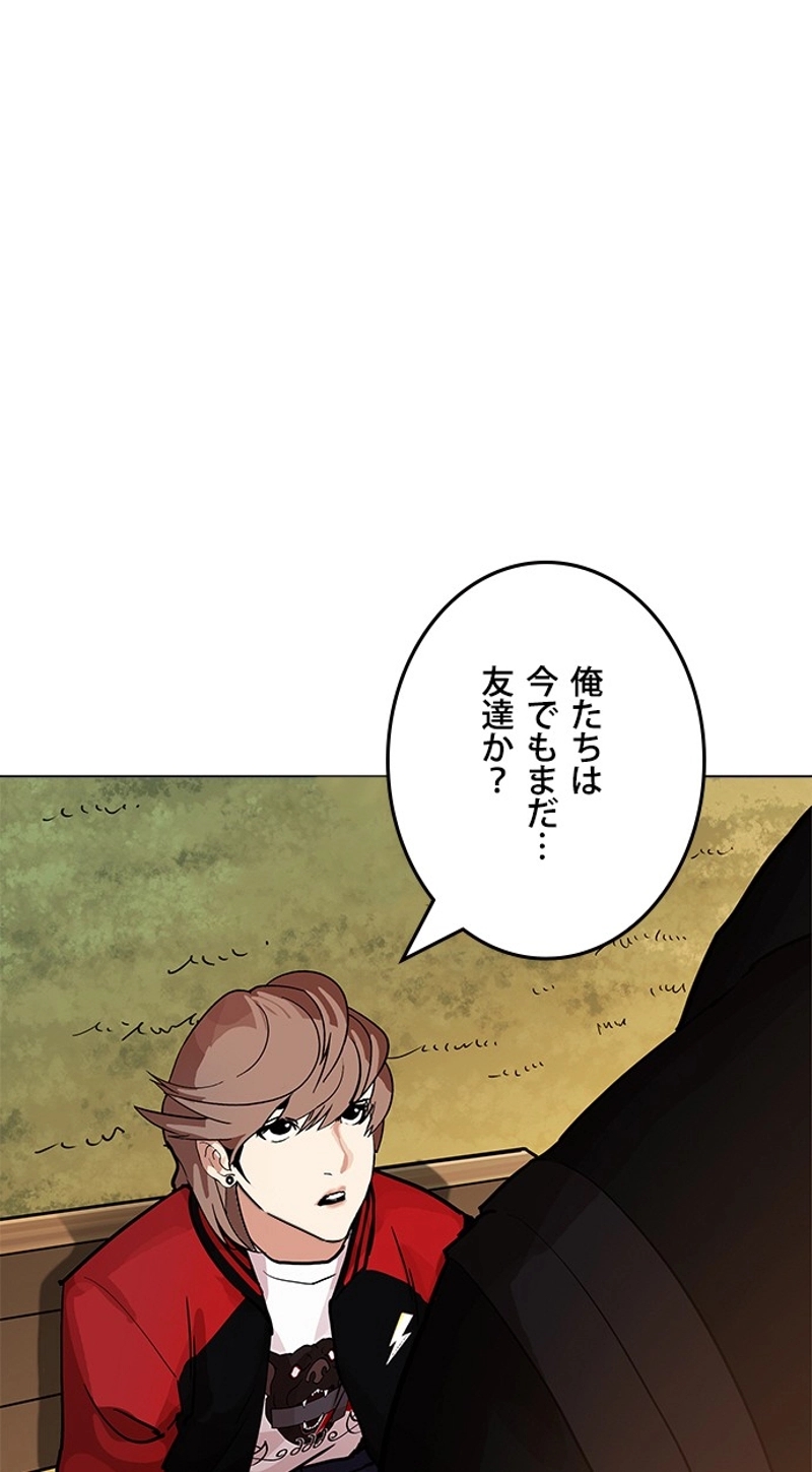 P87