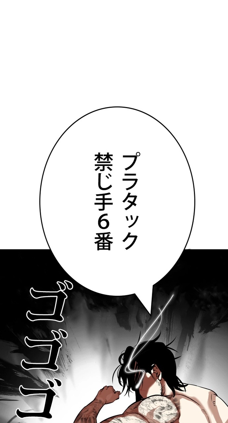 P81