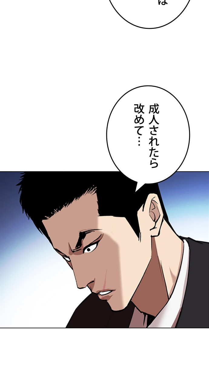 P102