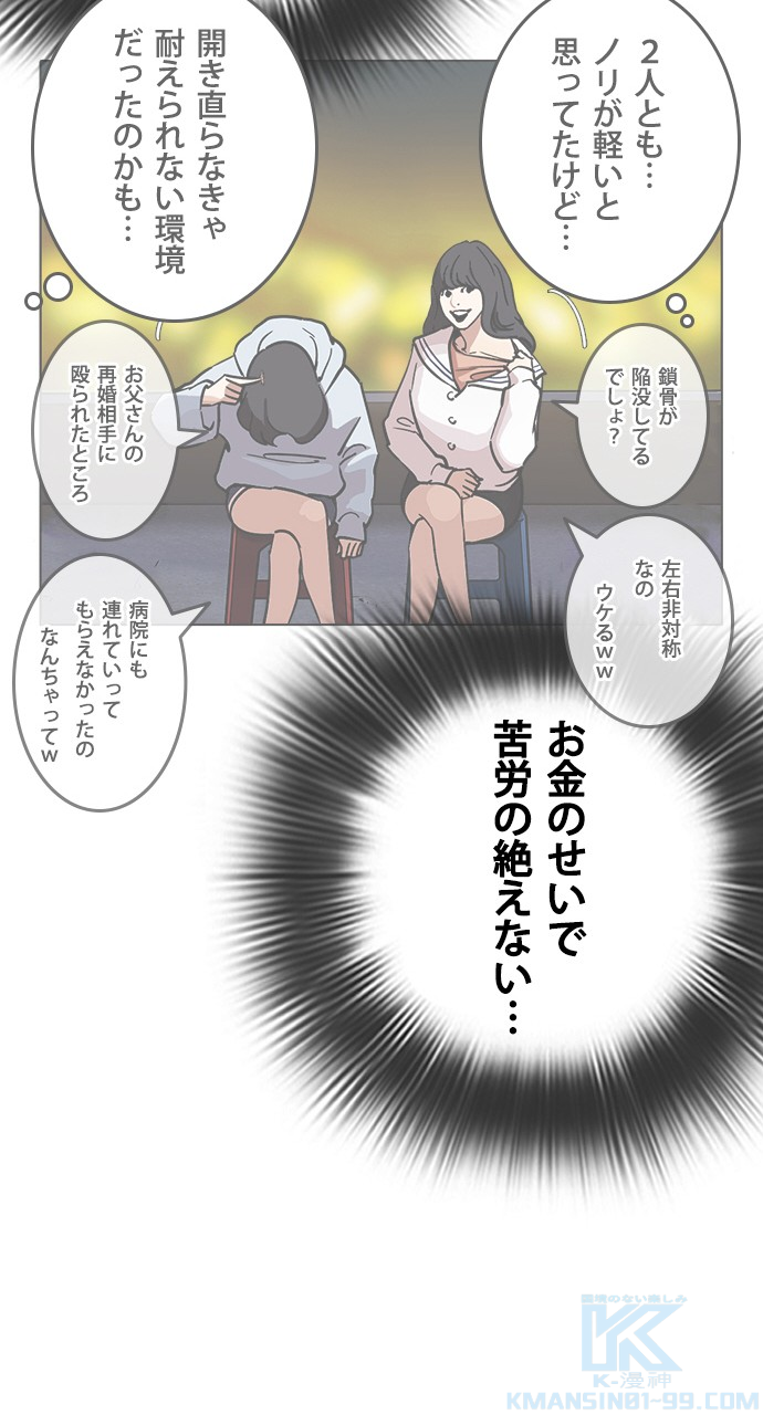 P46