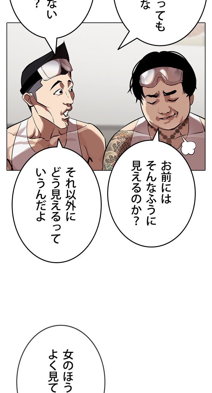 P53