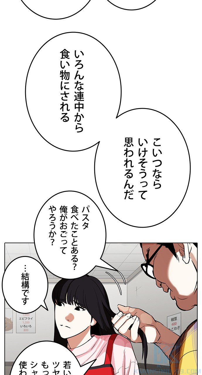P58