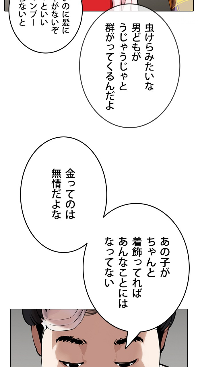 P59