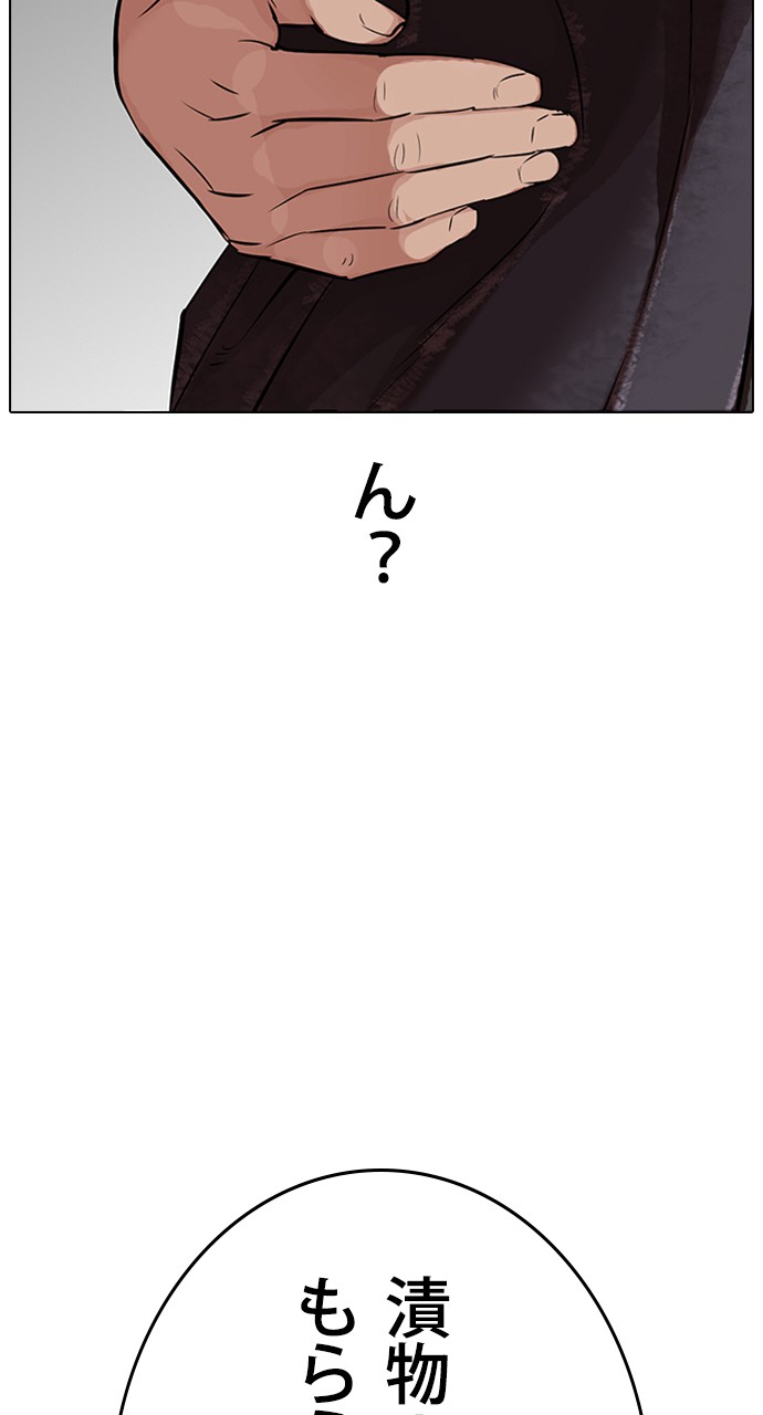 P68