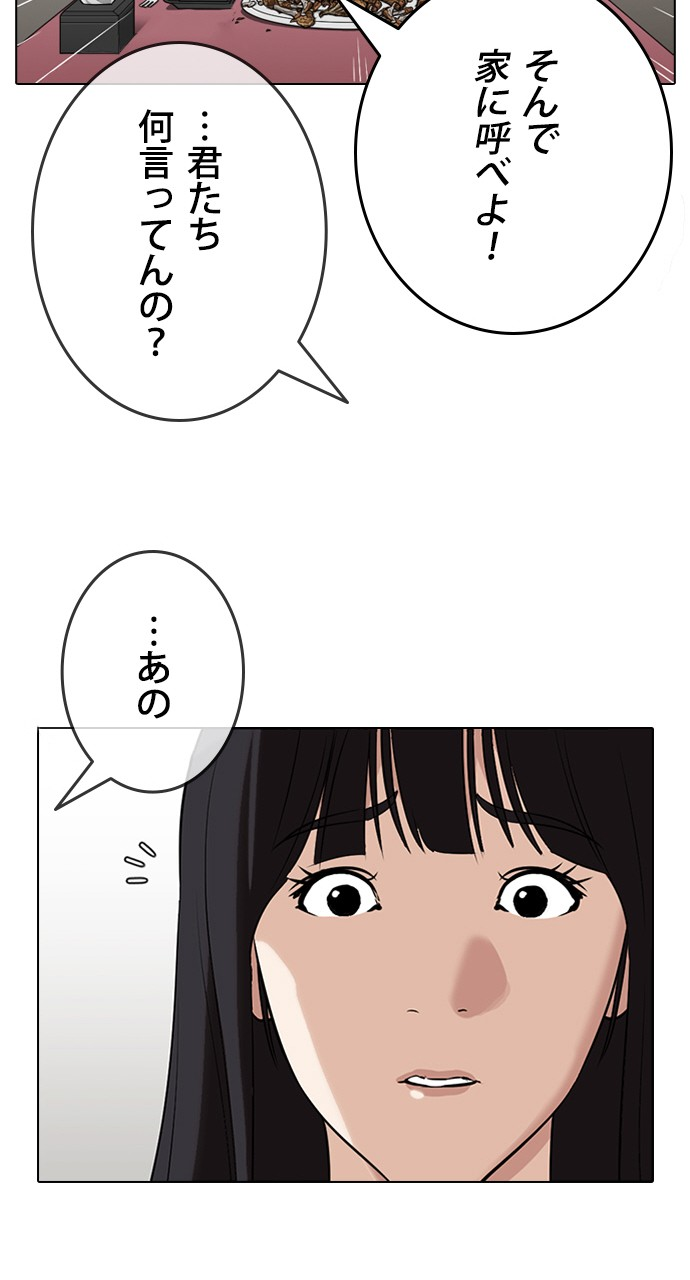P77