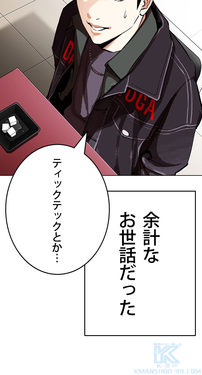 P79