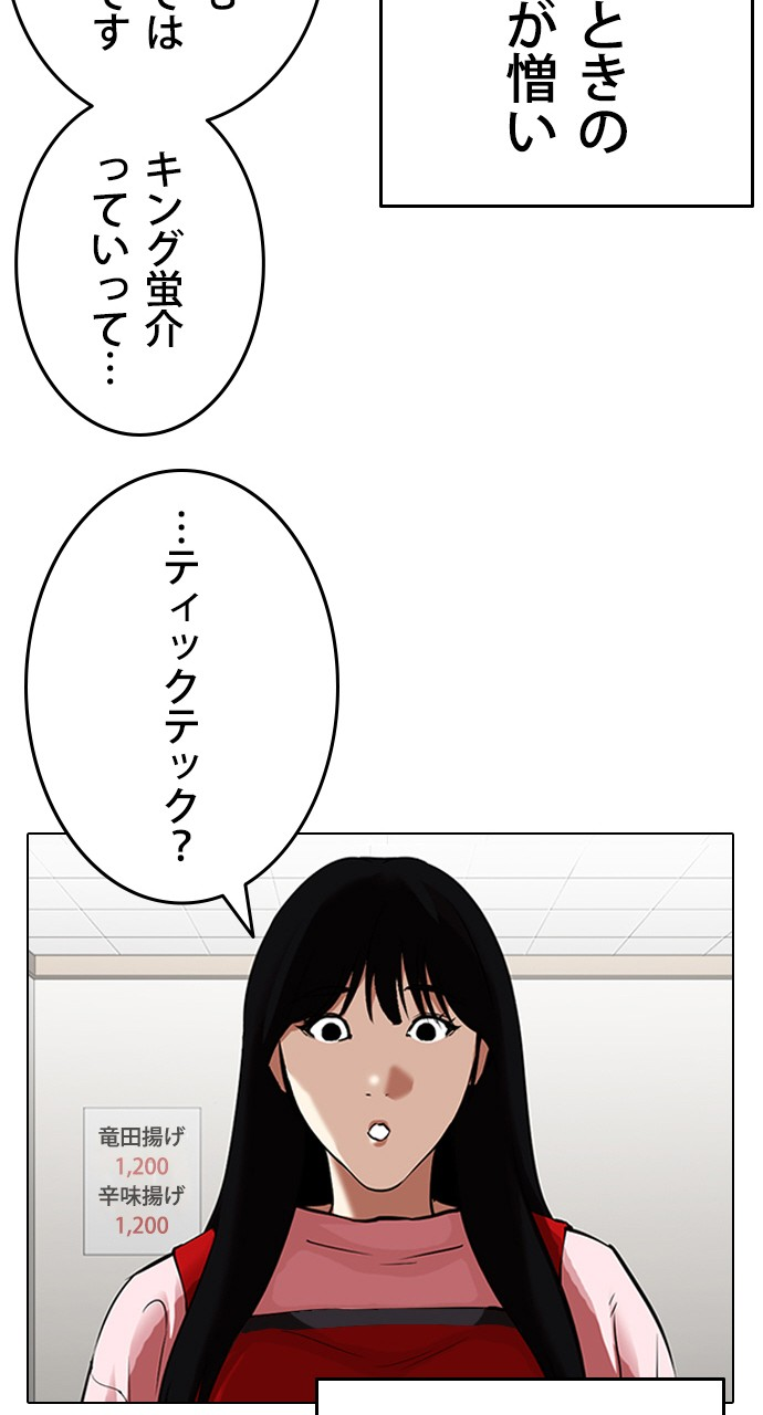 P81
