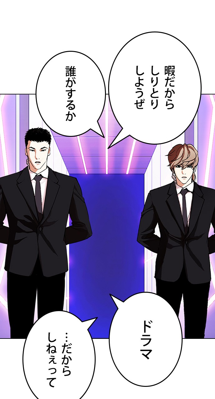 P87