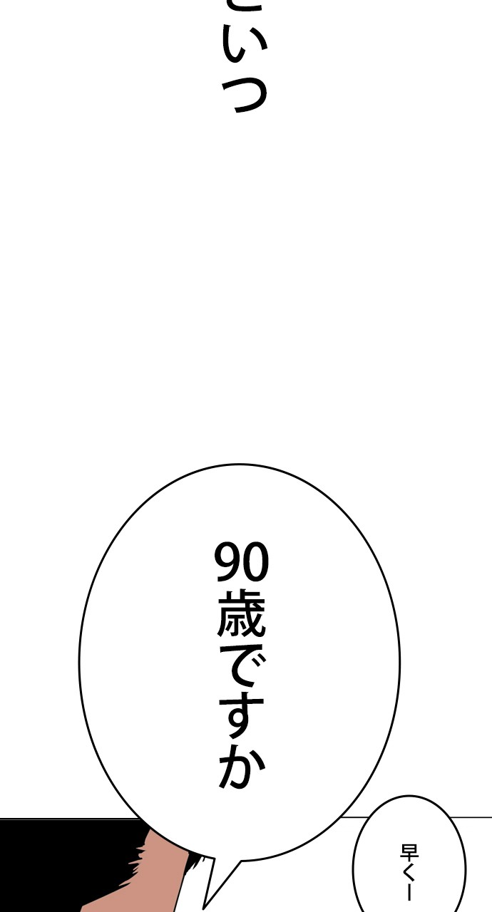P98