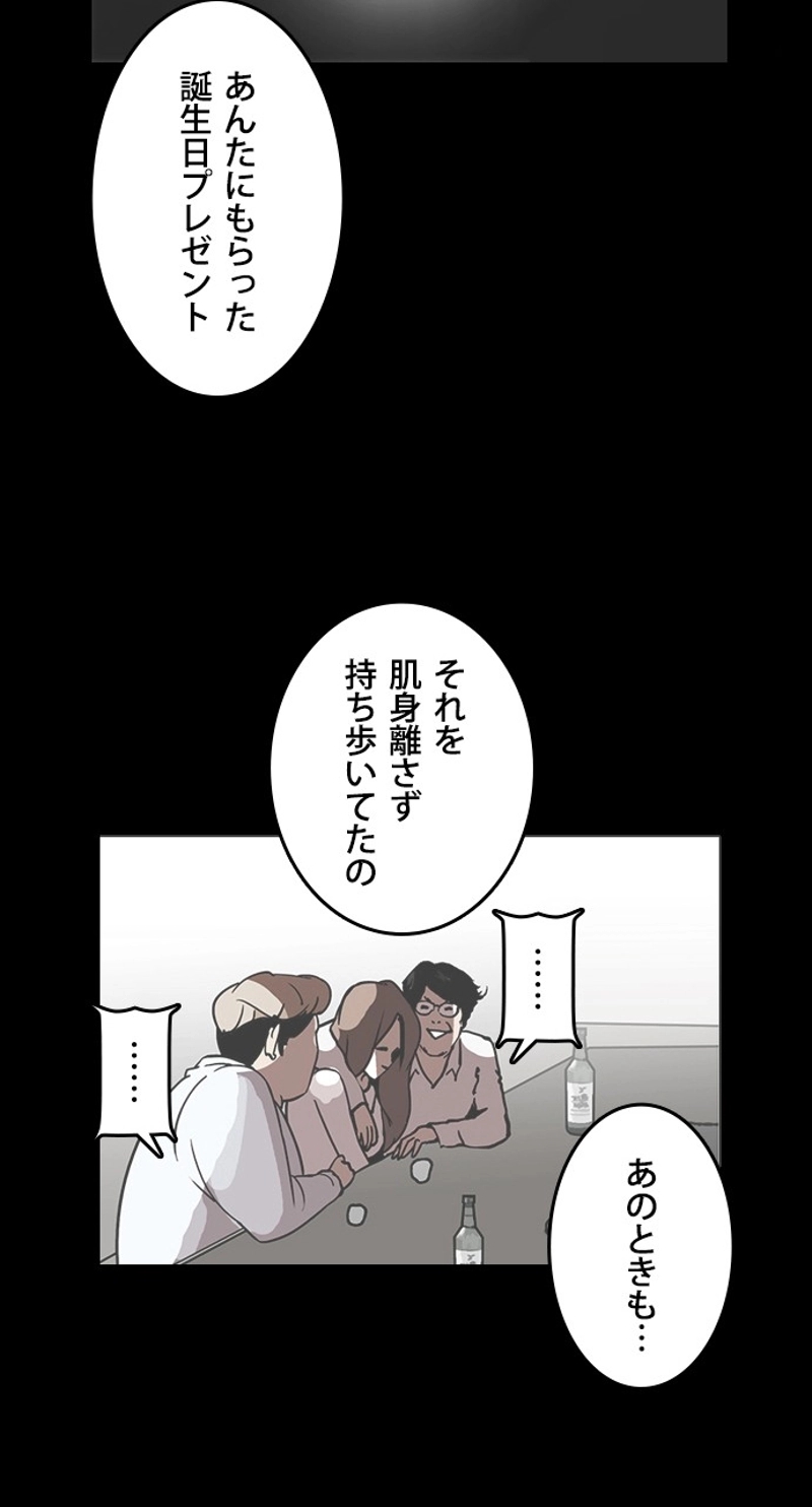 P68