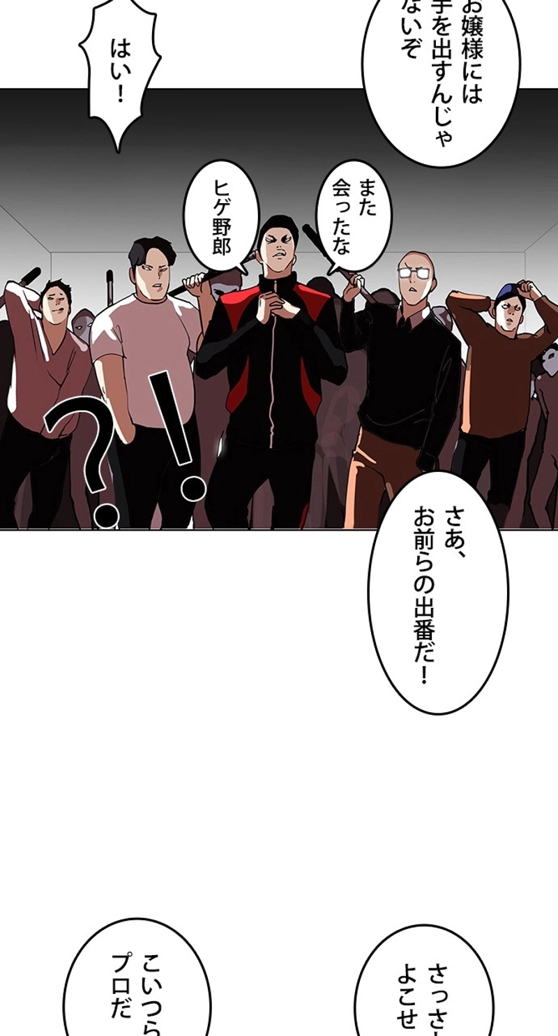 P81