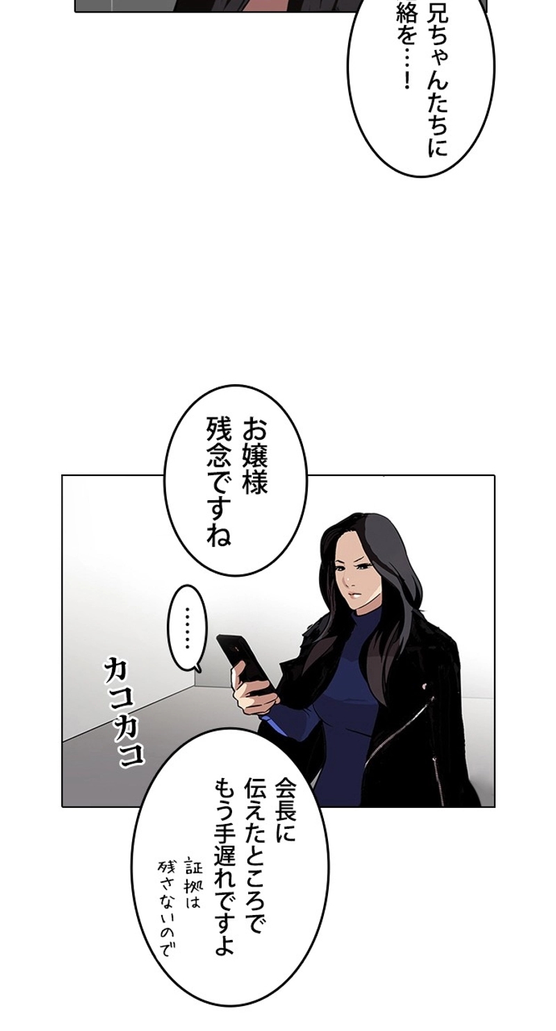 P83