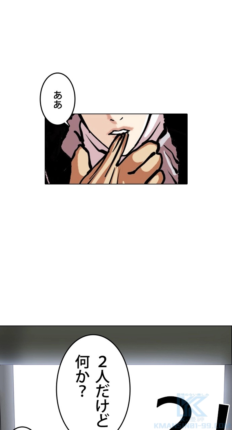 P88
