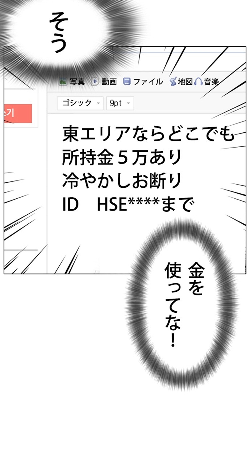 P119