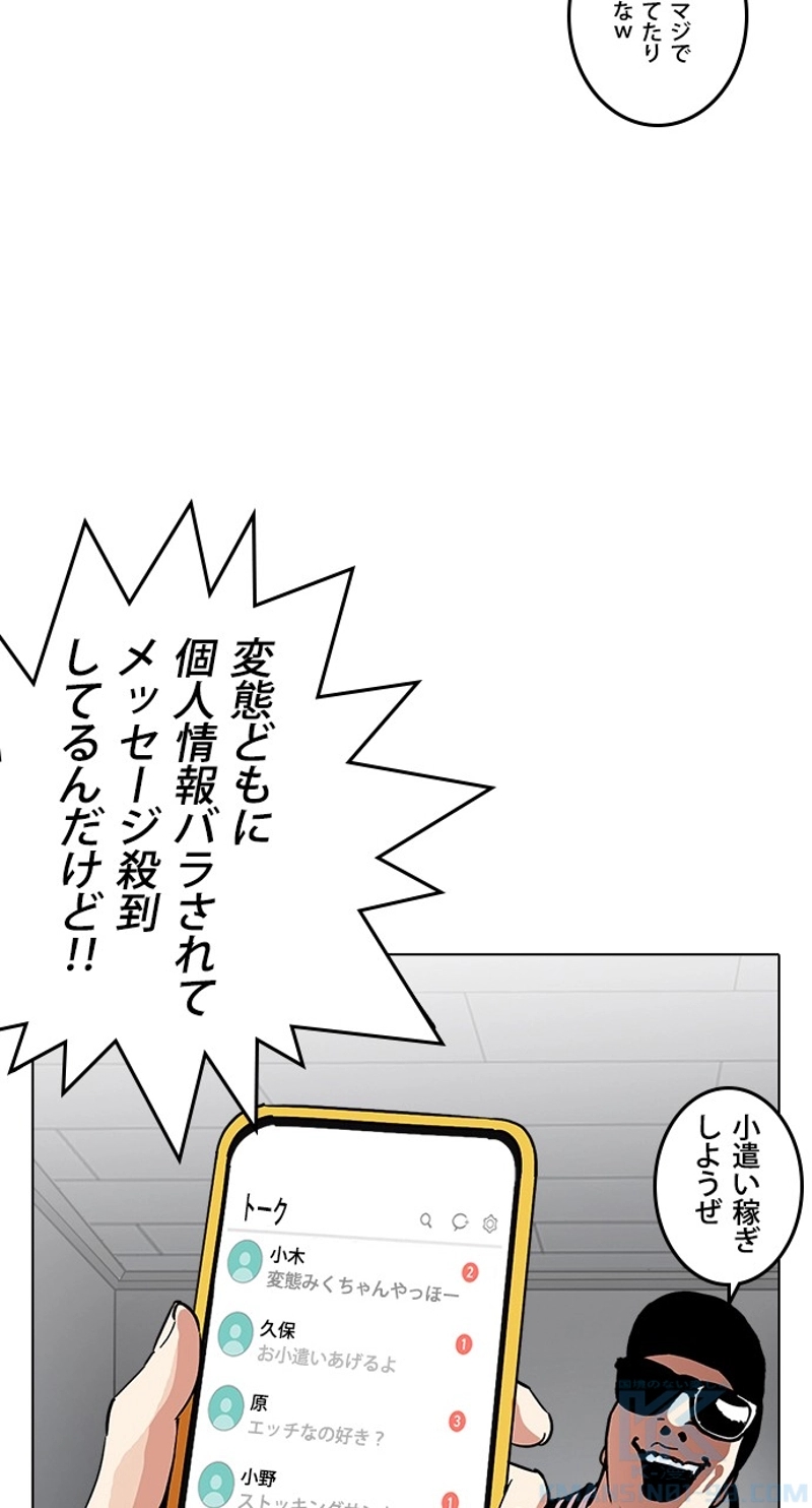 P52