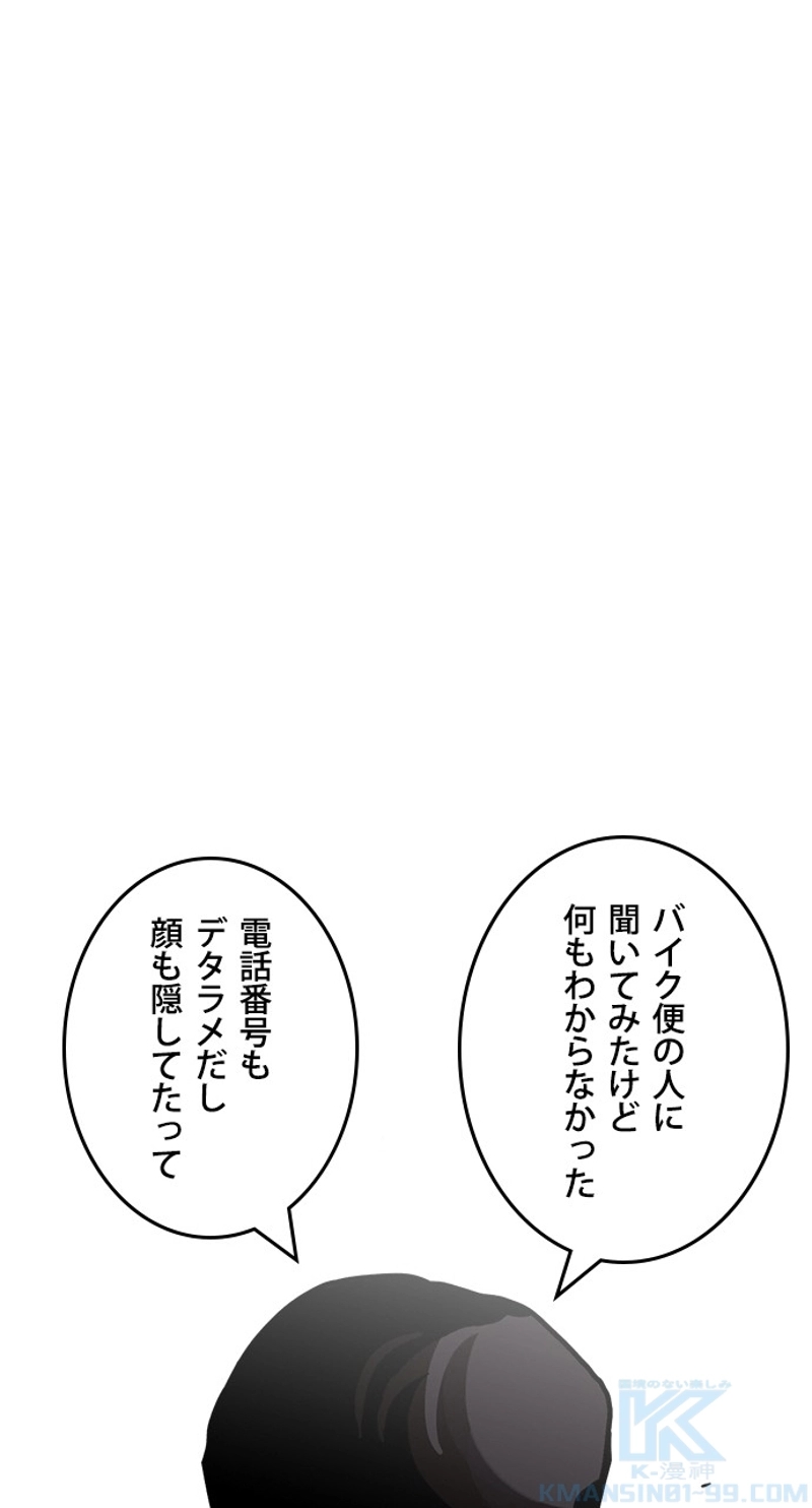 P64