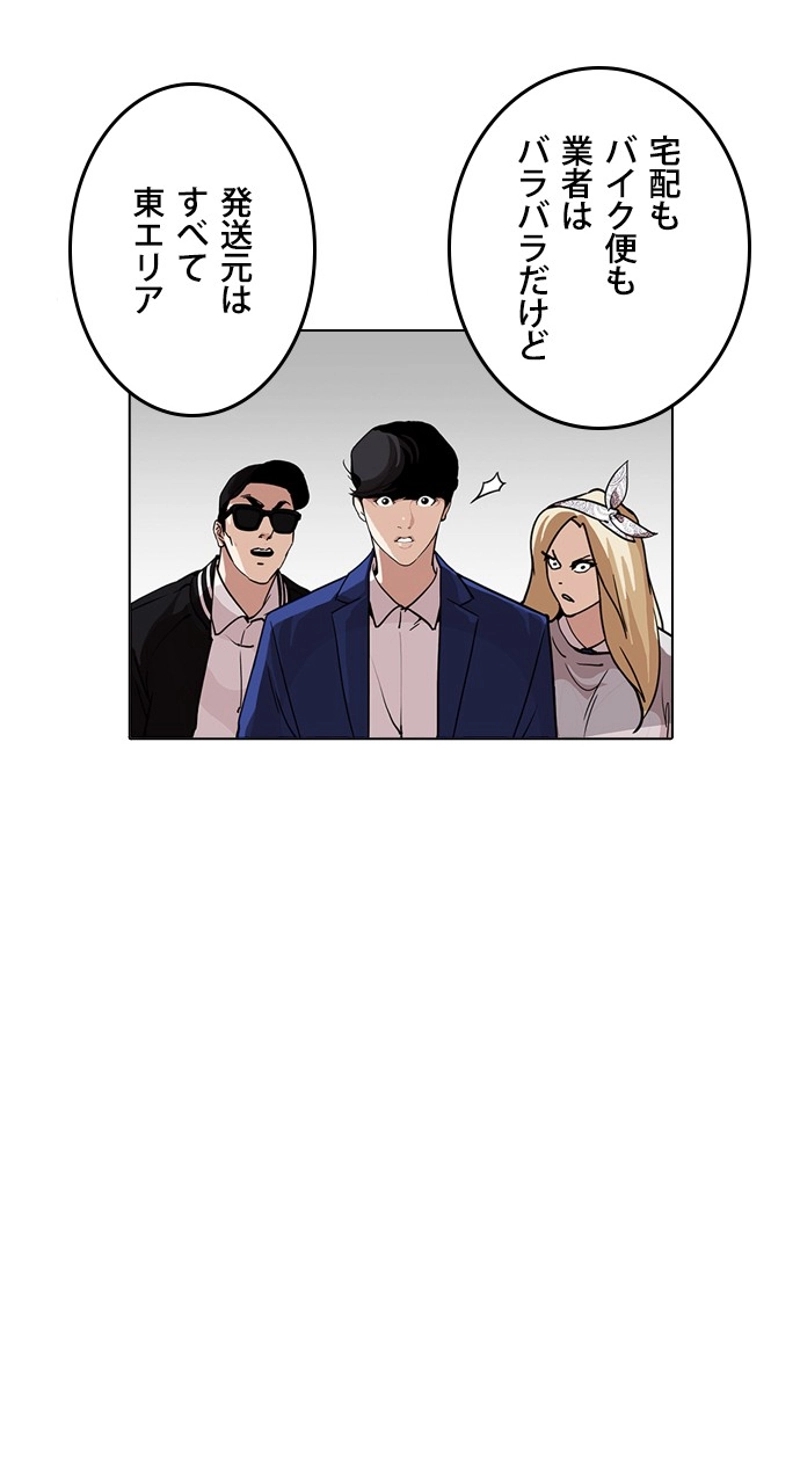 P68