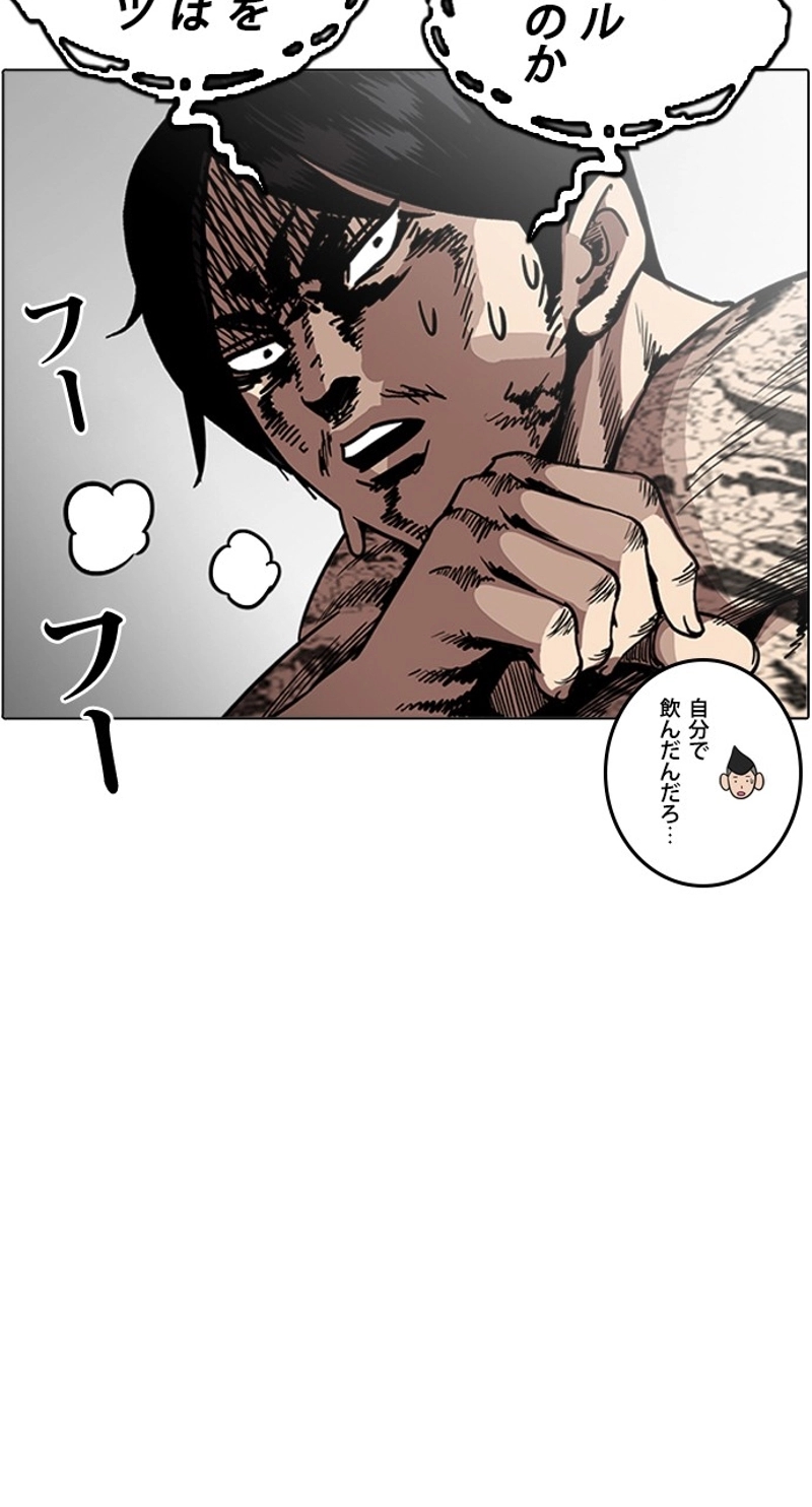 P74