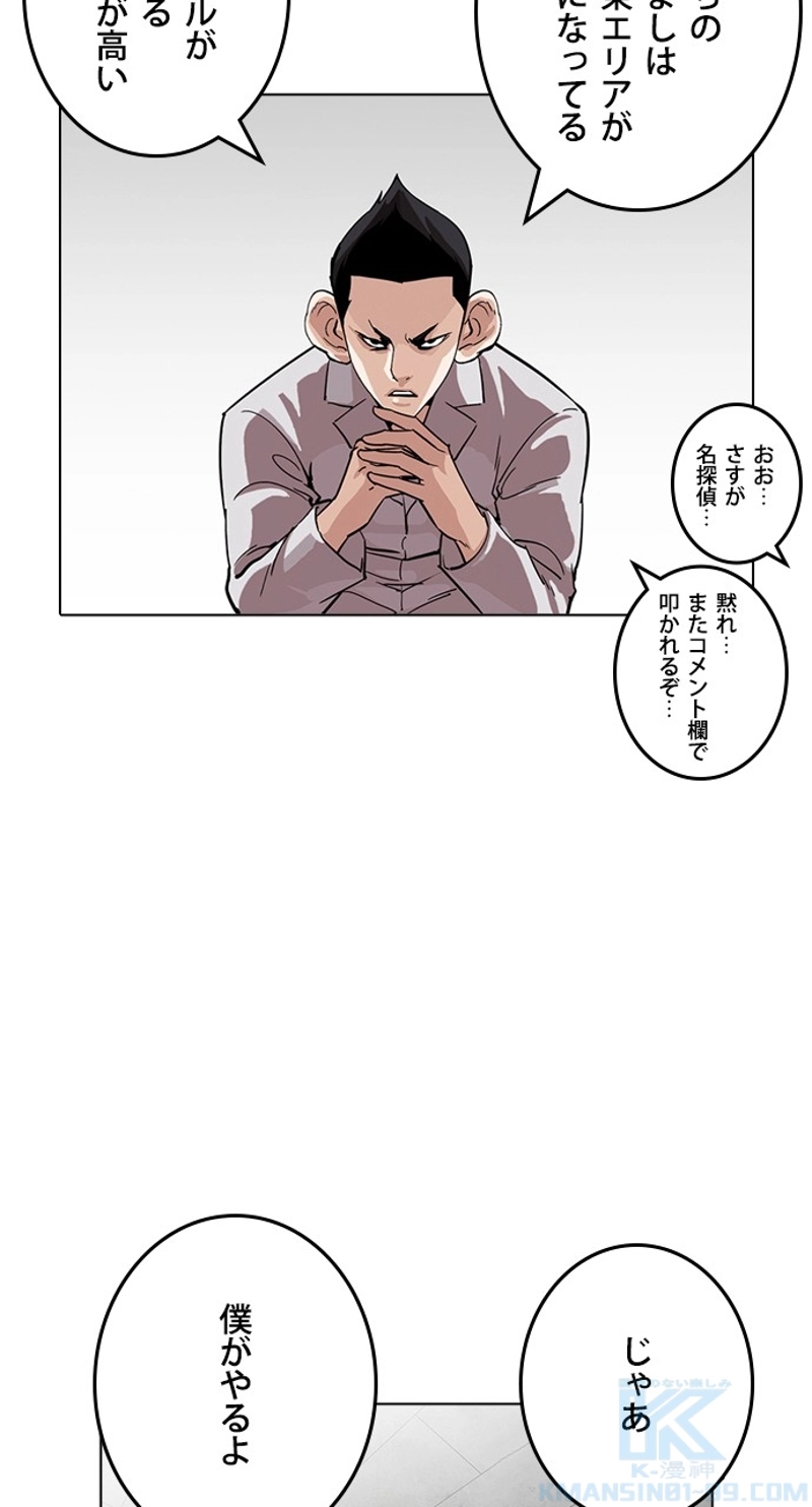 P79