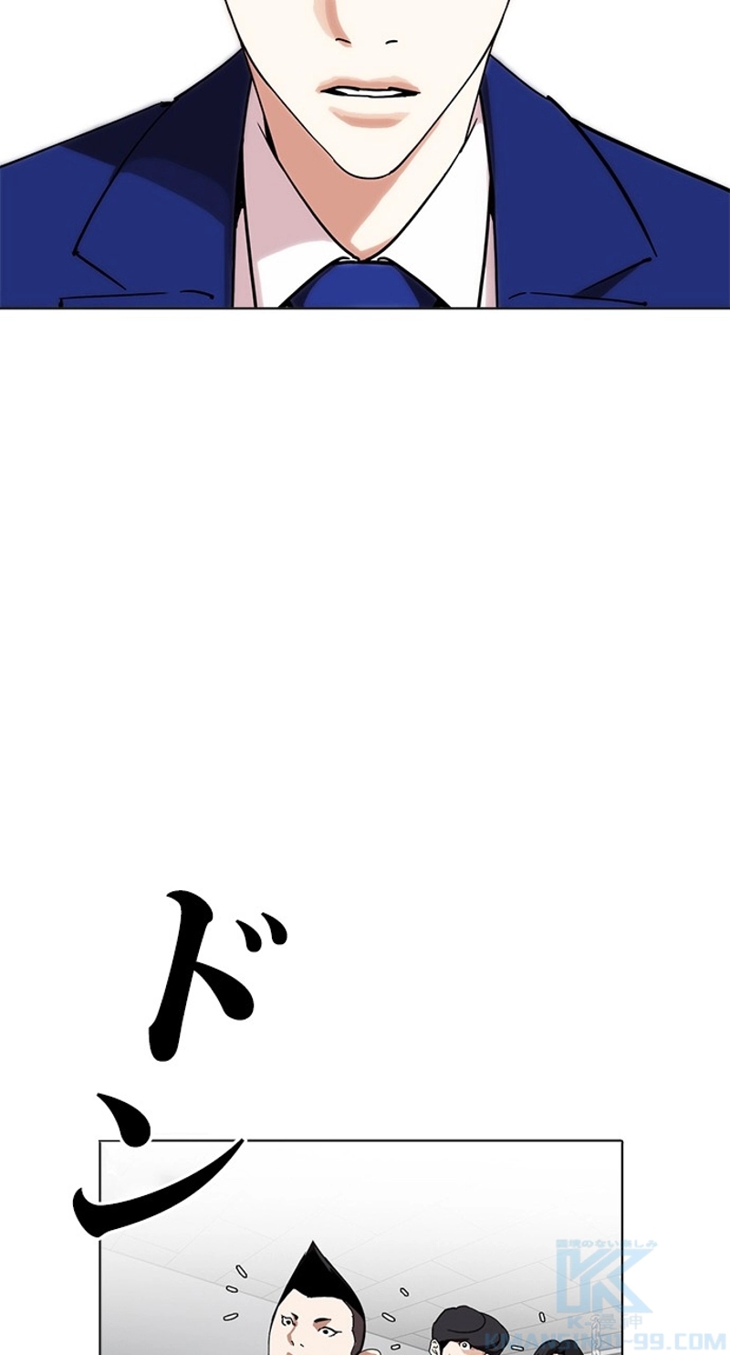 P88