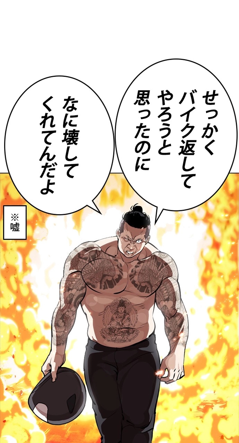 P44