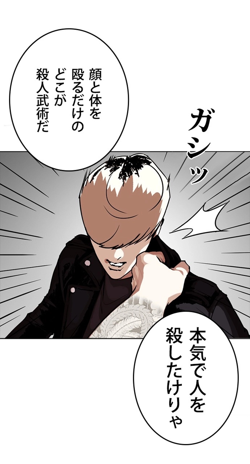 P87
