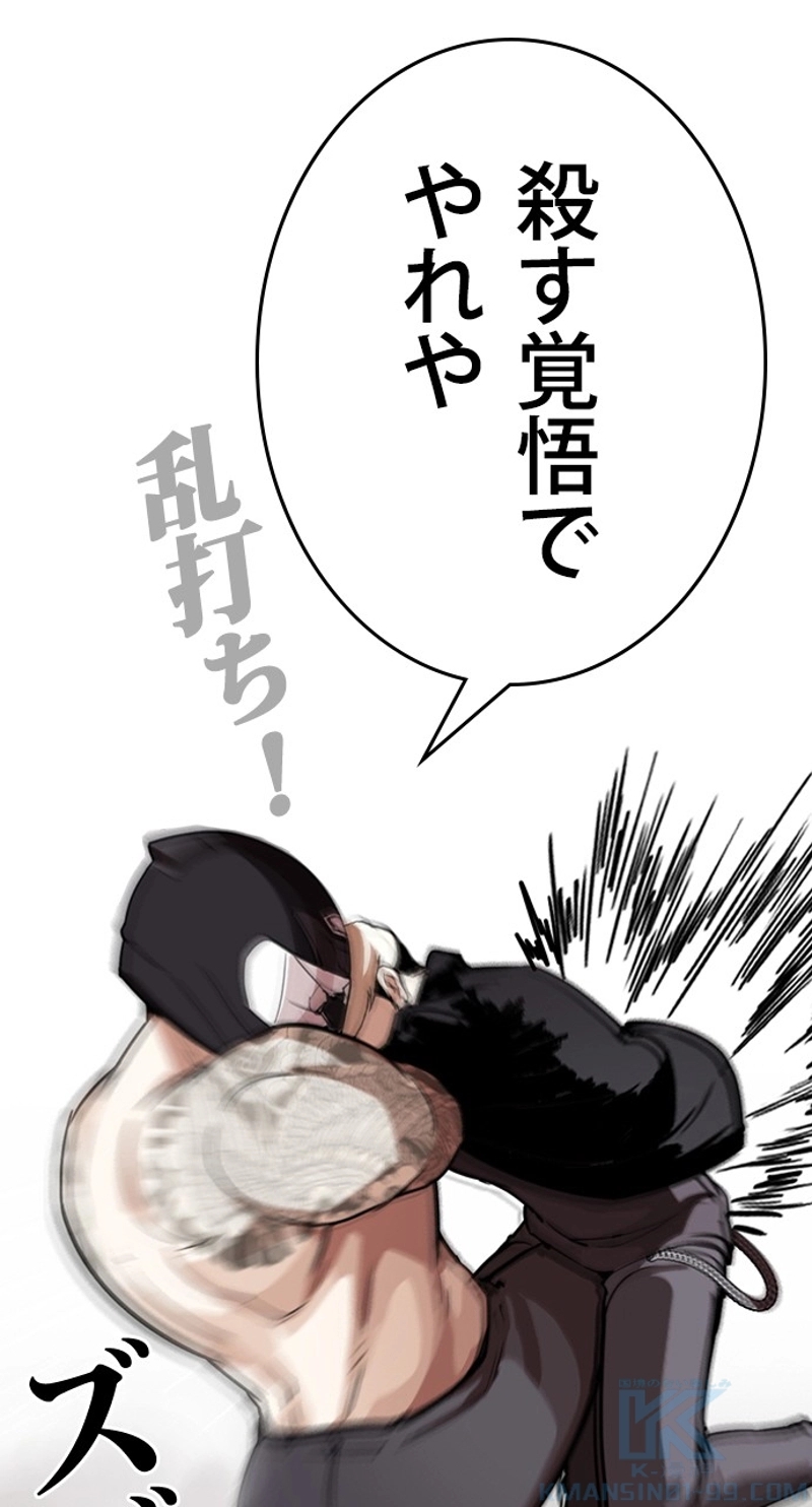 P88